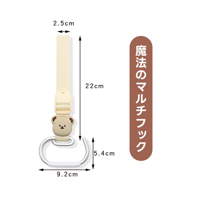 ［新作登場］冬のお出かけ準備！ペットカートフック