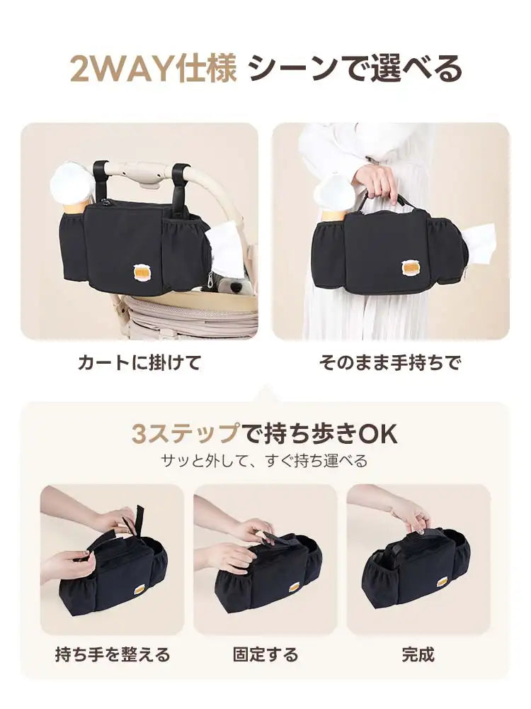 ペットカート オーガナイザー（撥水 大容量 3色展開）- PETTENA