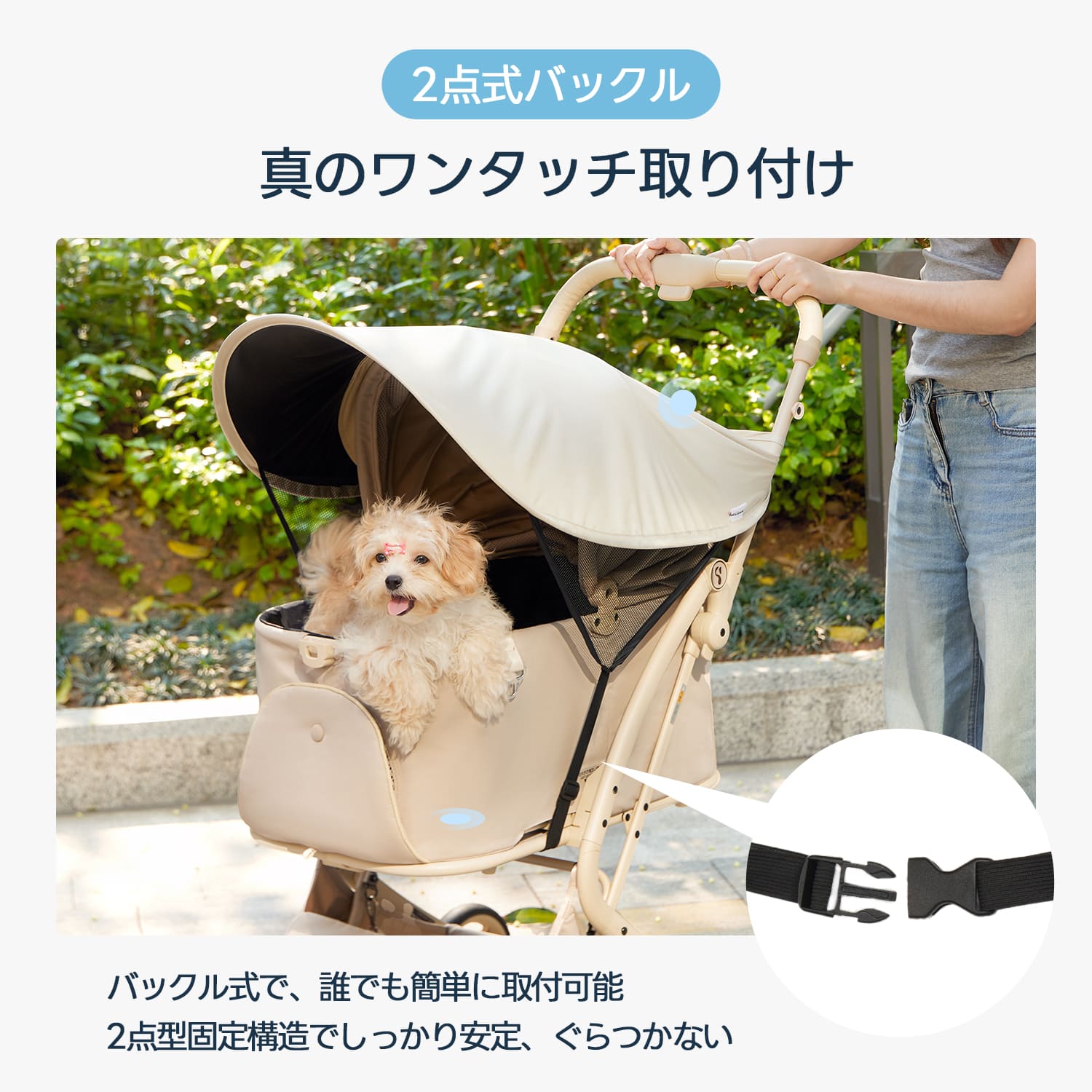 PETTENA】 ペットカート用サンシェード|98%遮光＆通気性メッシュ