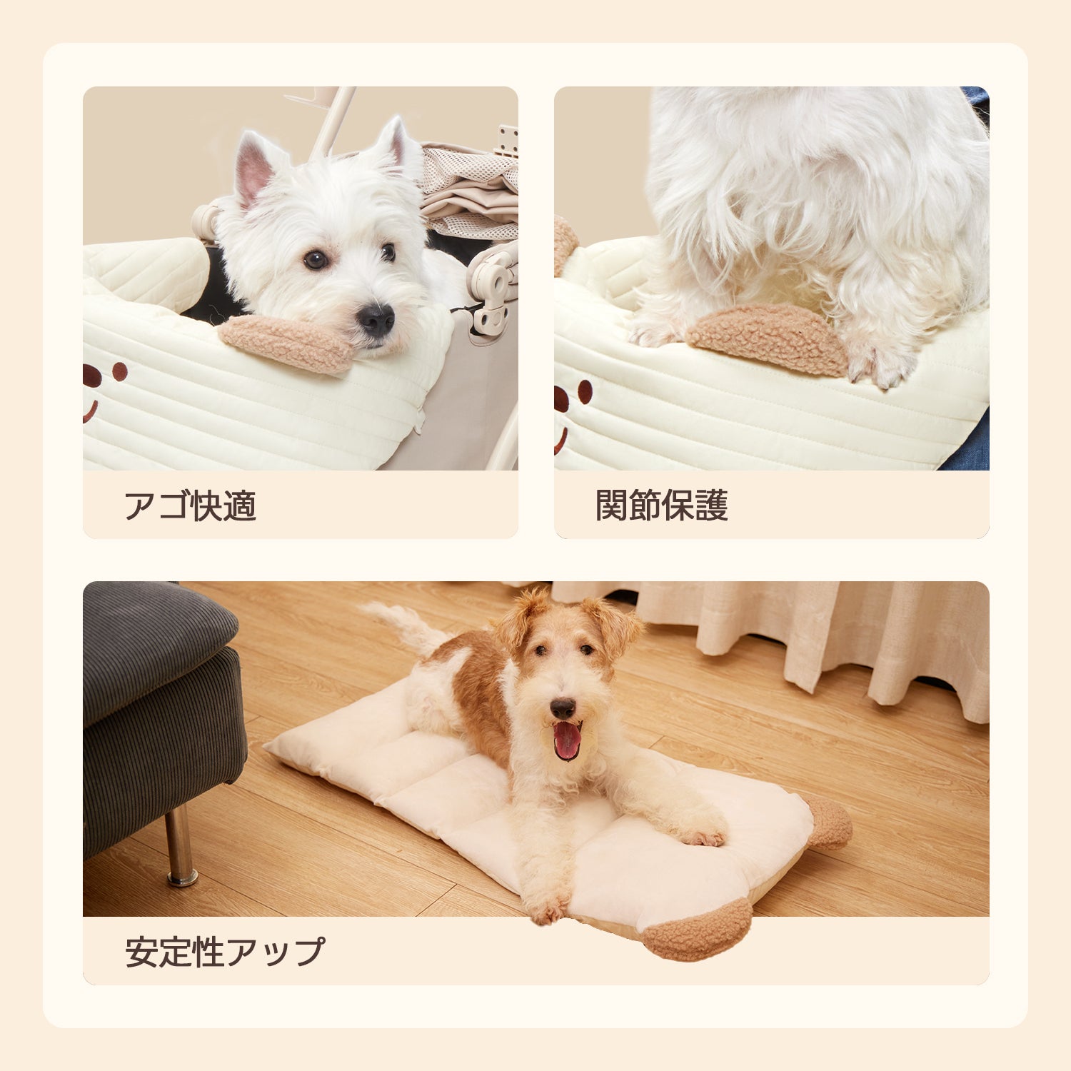 アゴを快適に包み込み、関節保護で愛犬の負担軽減。優れた安定性で移動中も安心、飼い主と愛犬の外出時間をより快適に！