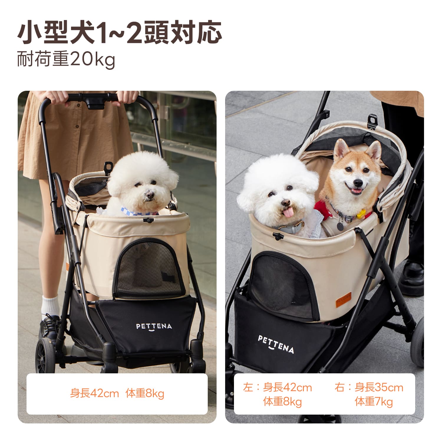 ワンタッチ折りたたみ式軽量一体型ペットカート - PETTENA NEWTON