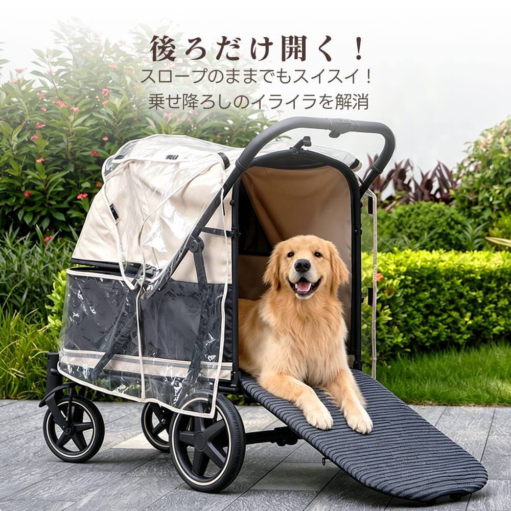 【TITAN専用】大型犬用レインカバー｜高透明・簡単装着・通気性・快適お出かけガード