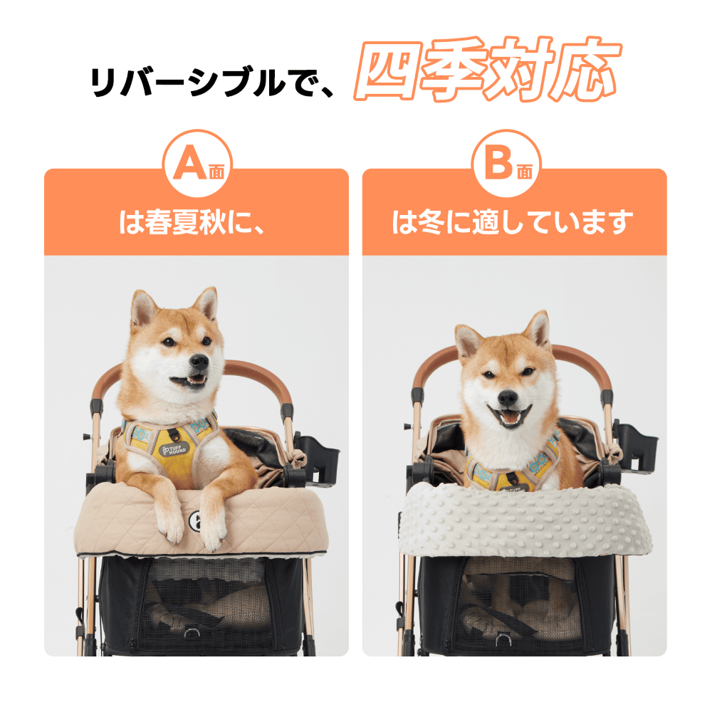 リバーシブルで四季対応、A面春夏秋用・B面冬用。快適温度調節、洗濯可能で清潔、愛犬の移動を一年中快適にサポート！