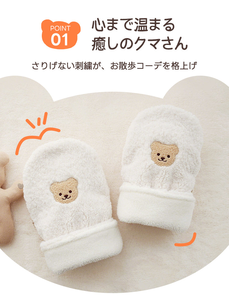 ［新作登場］冬のお出かけ準備！ペットカート用ハンドマフ クマ刺繍