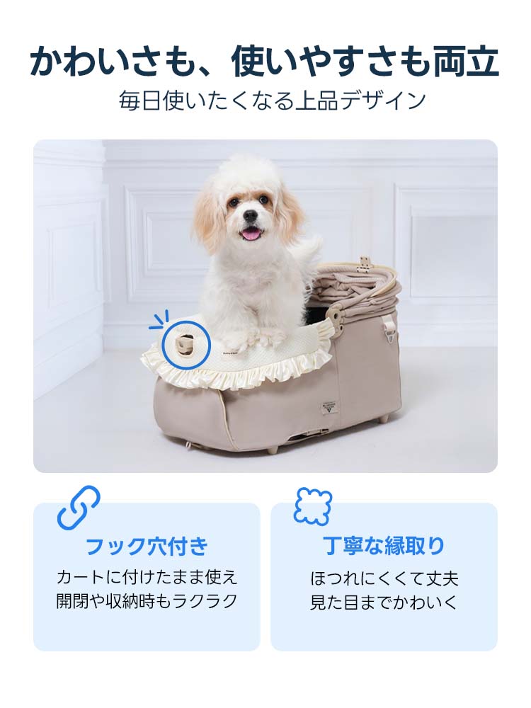 夏の熱中症対策に！ひんやり冷感ペットカート用クッション（保冷剤付