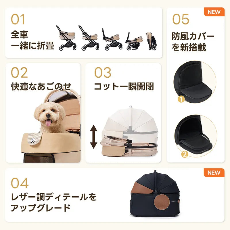 「X-FOLD」折りたたみ式多機能ペットカート - PETTENA ORION