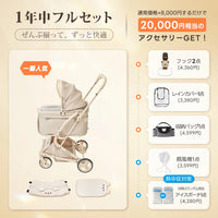 電車OKの最上級型番 - PETTENA MILOU Small Size