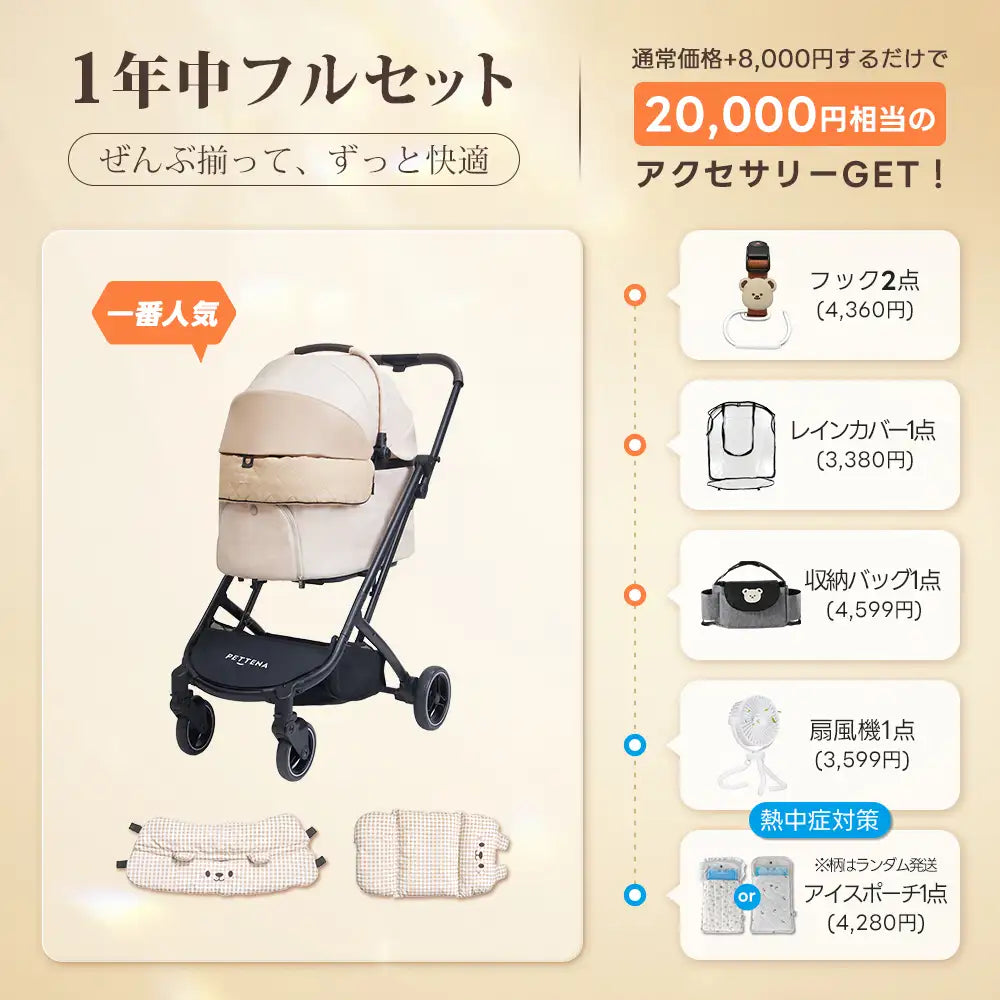 最新の1秒コット折り畳み - PETTENA ORION