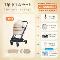 最新の1秒コット折り畳み - PETTENA ORION