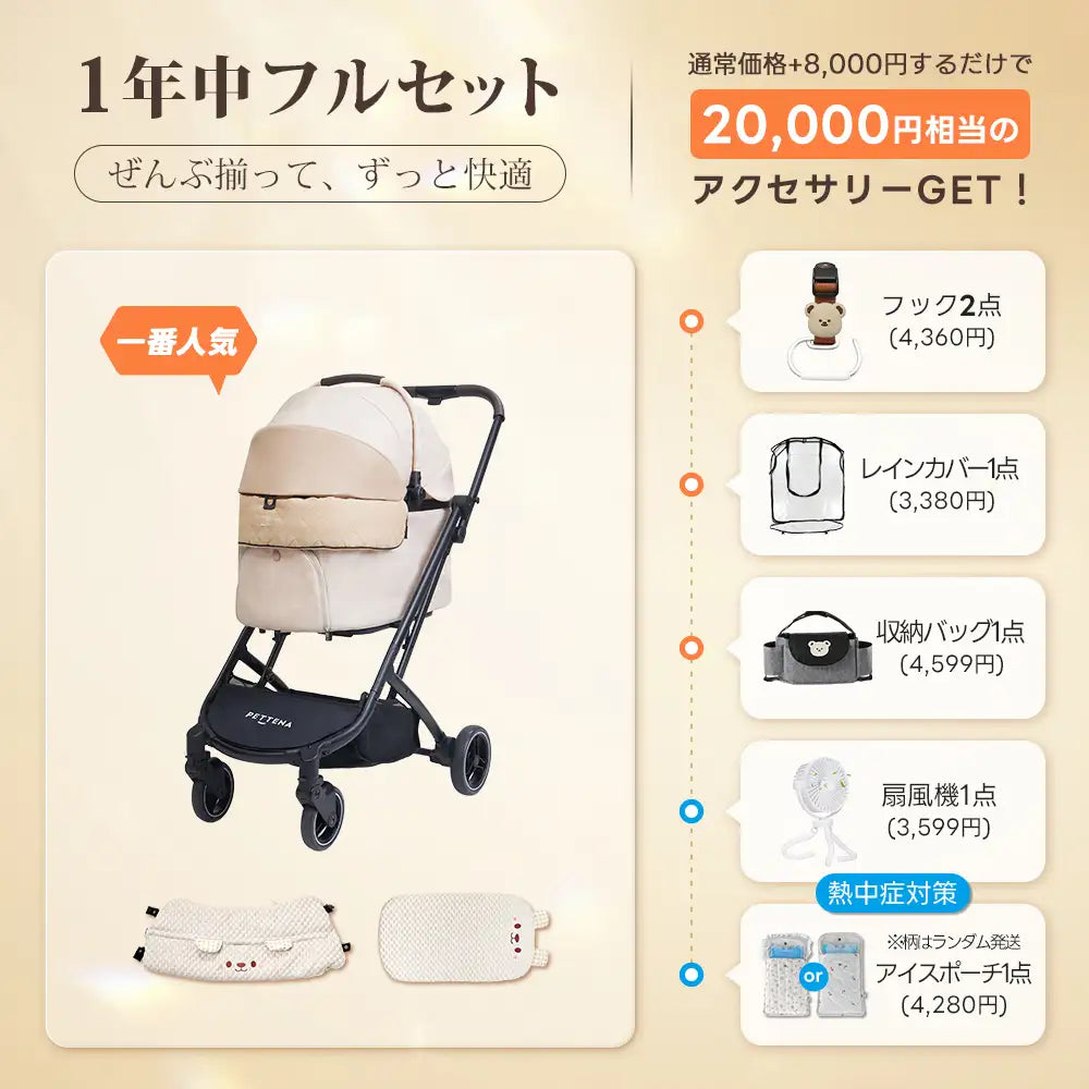 最新の1秒コット折り畳み - PETTENA ORION
