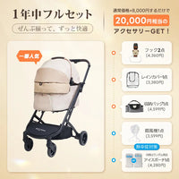 最新の1秒コット折り畳み - PETTENA ORION