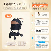 最新の1秒コット折り畳み - PETTENA ORION