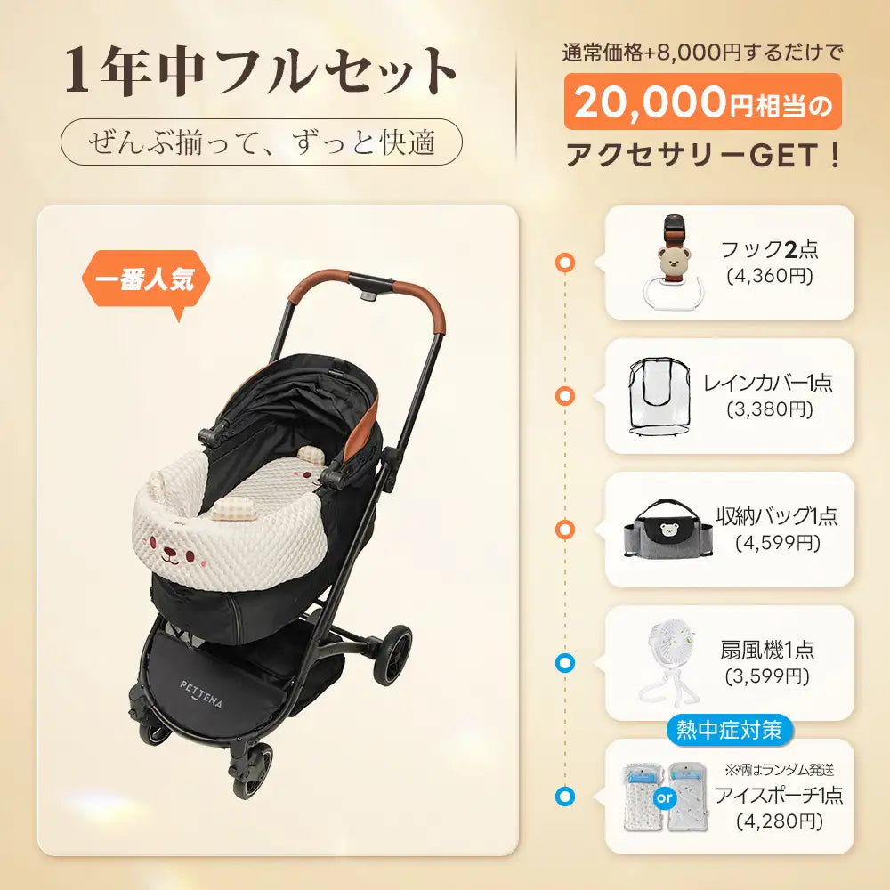最新の1秒コット折り畳み - PETTENA ORION