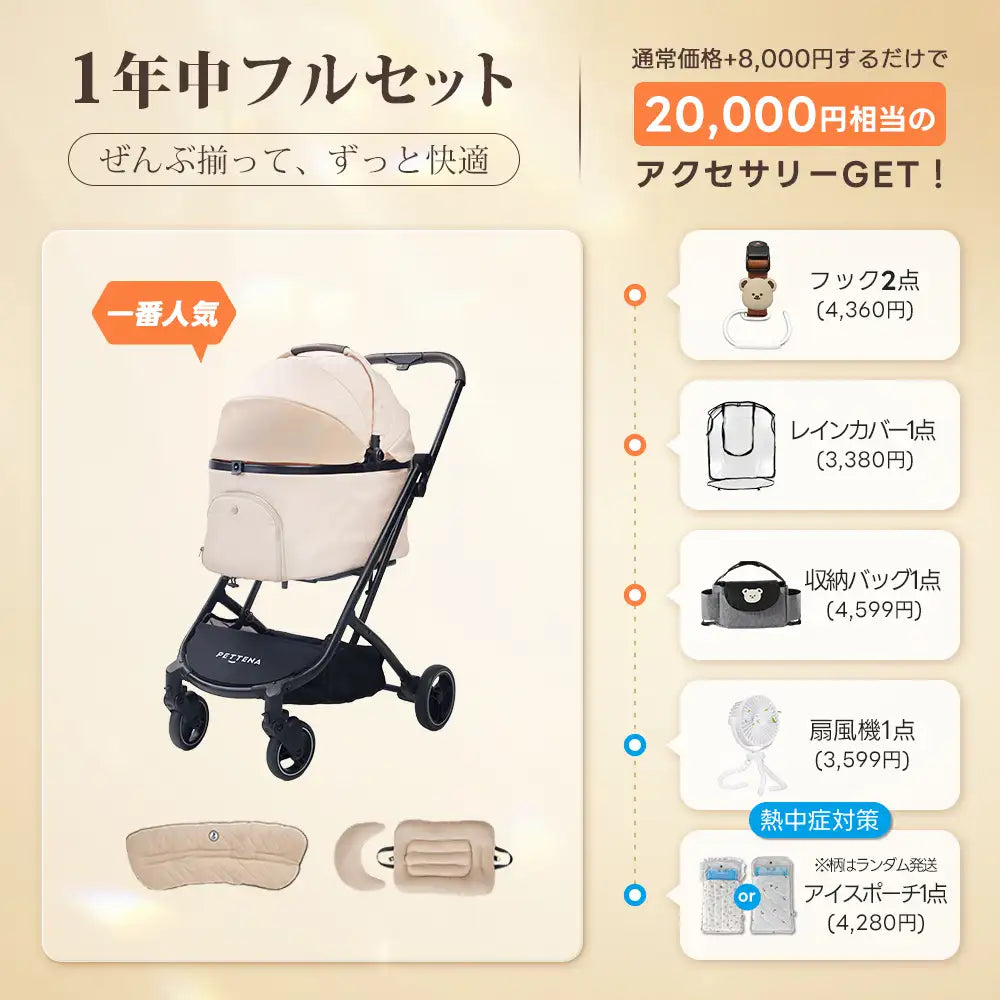 最新の1秒コット折り畳み - PETTENA ORION