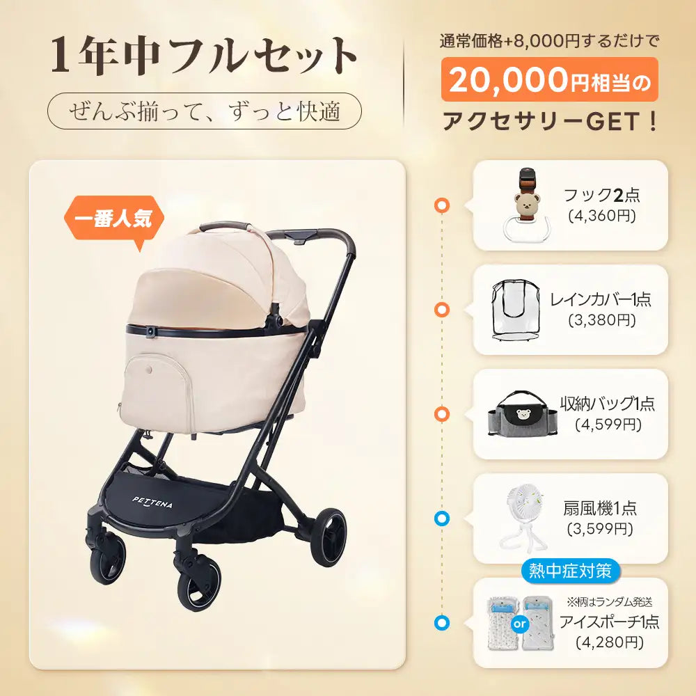 最新の1秒コット折り畳み - PETTENA ORION
