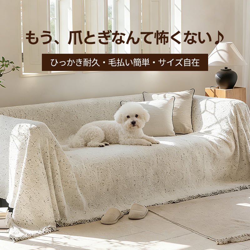 PETTENA Select 爪研ぎ防止ソファカバー 一体型 ノーアイロン