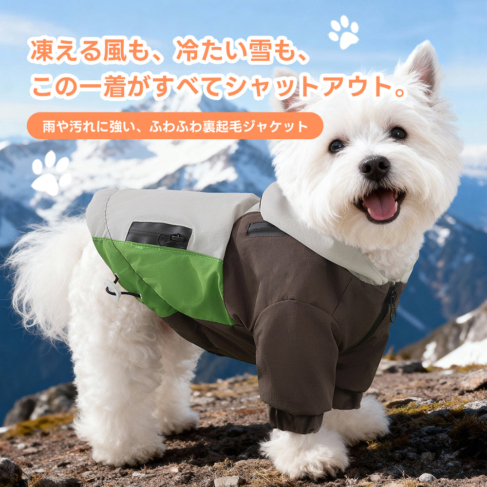PETTENA Select ペット犬服 裏起毛ジャケット