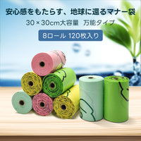 ［新作登場］冬のお出かけ準備！犬散歩用のフンキャッチャー