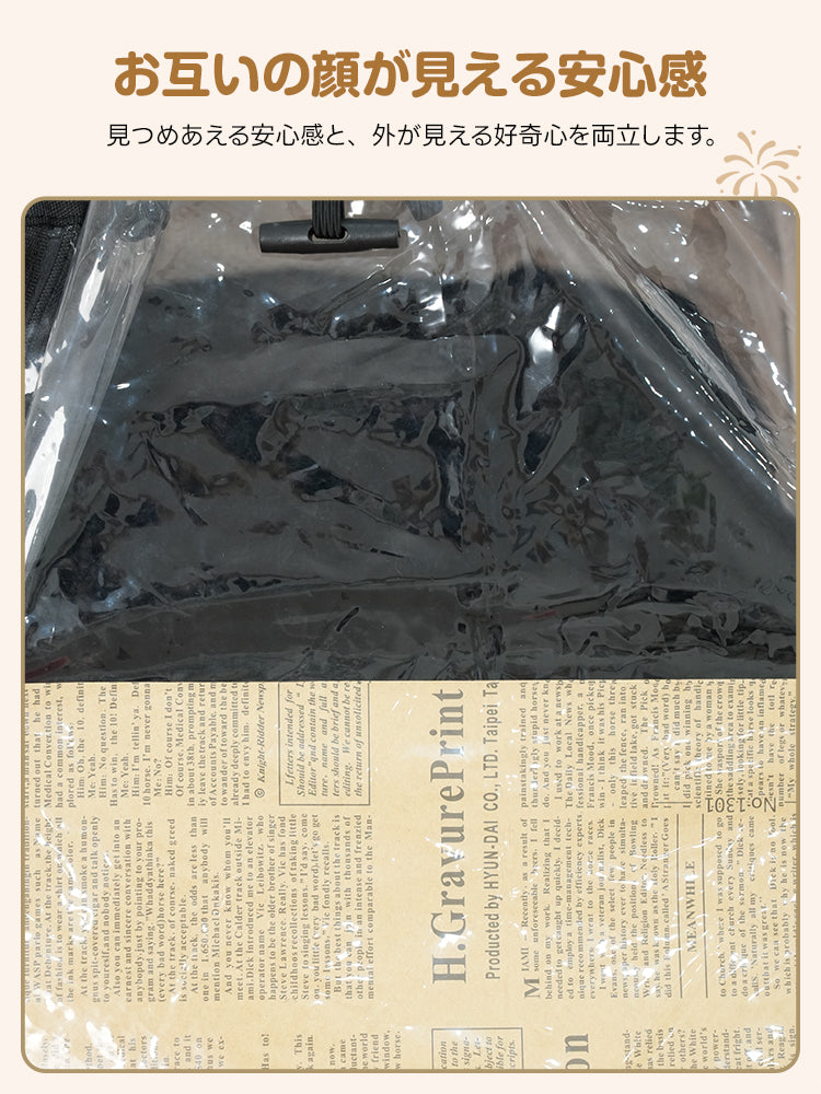 PETTENA ペットカート用レインカバー