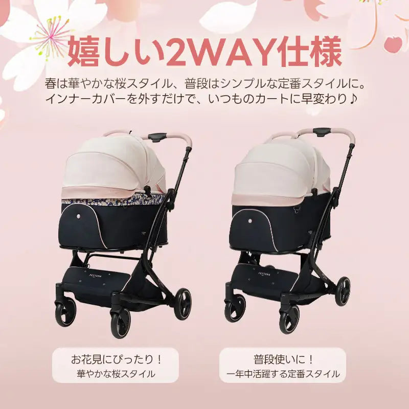 ワンタッチで全部折りたためる分離型ペットカート - PETTENA MILOU