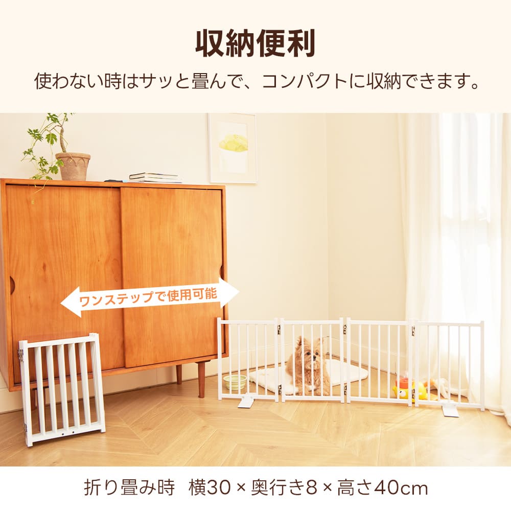 ペットゲート小部屋 PETTENA ペットゲート 鉄製 40cm自立式 （置くだけ·折りたたみ·脱走防止）