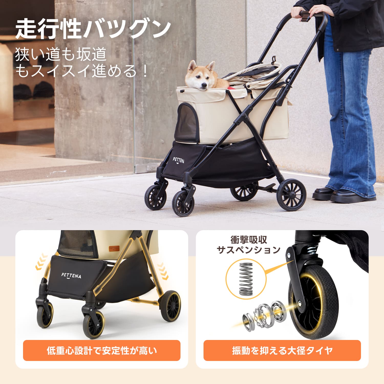 ワンタッチ折りたたみ式軽量一体型ペットカート - PETTENA NEWTON