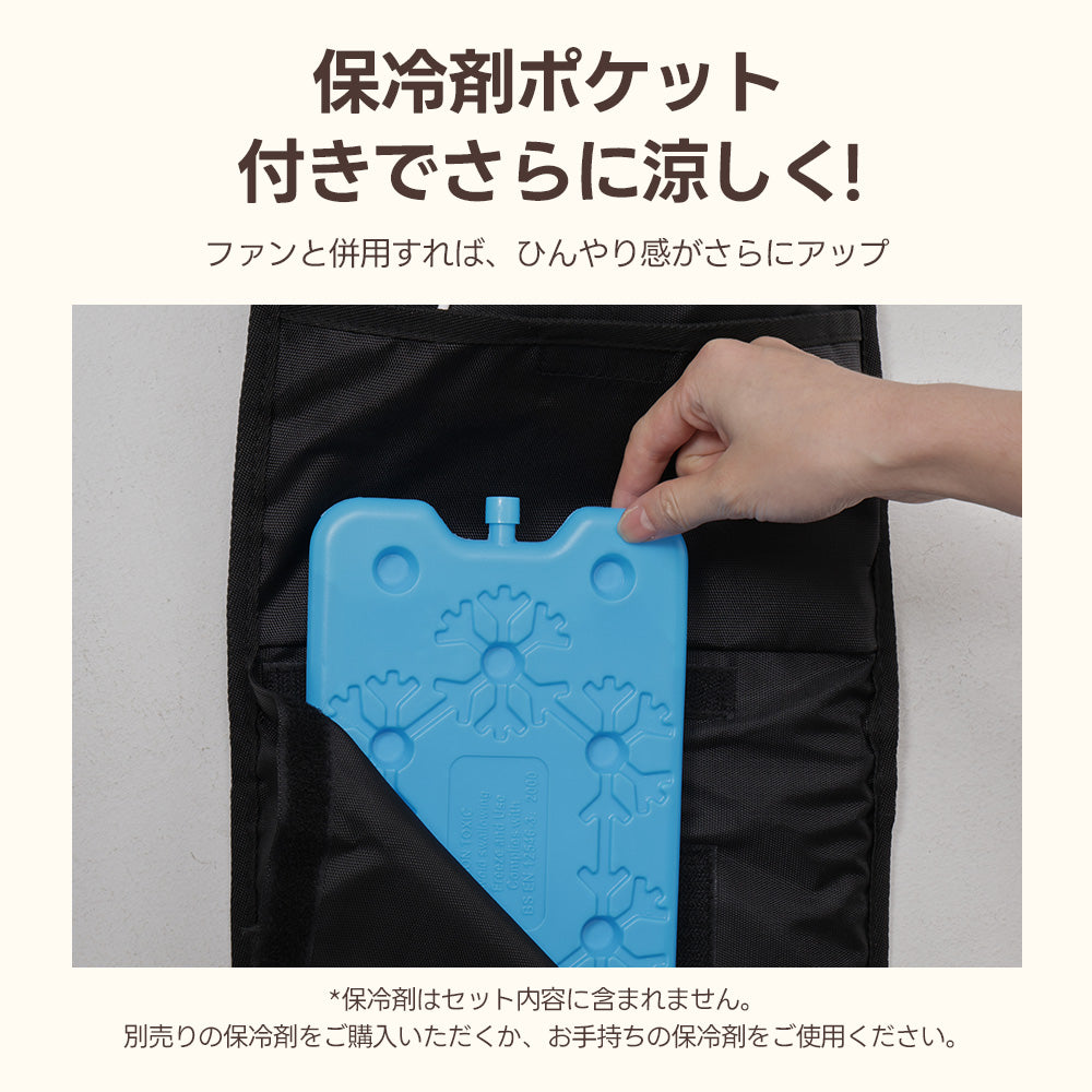 PETTENA ファンシート ペットカート エアコン カート ペットカートファンシート 冷感シート 扇風機