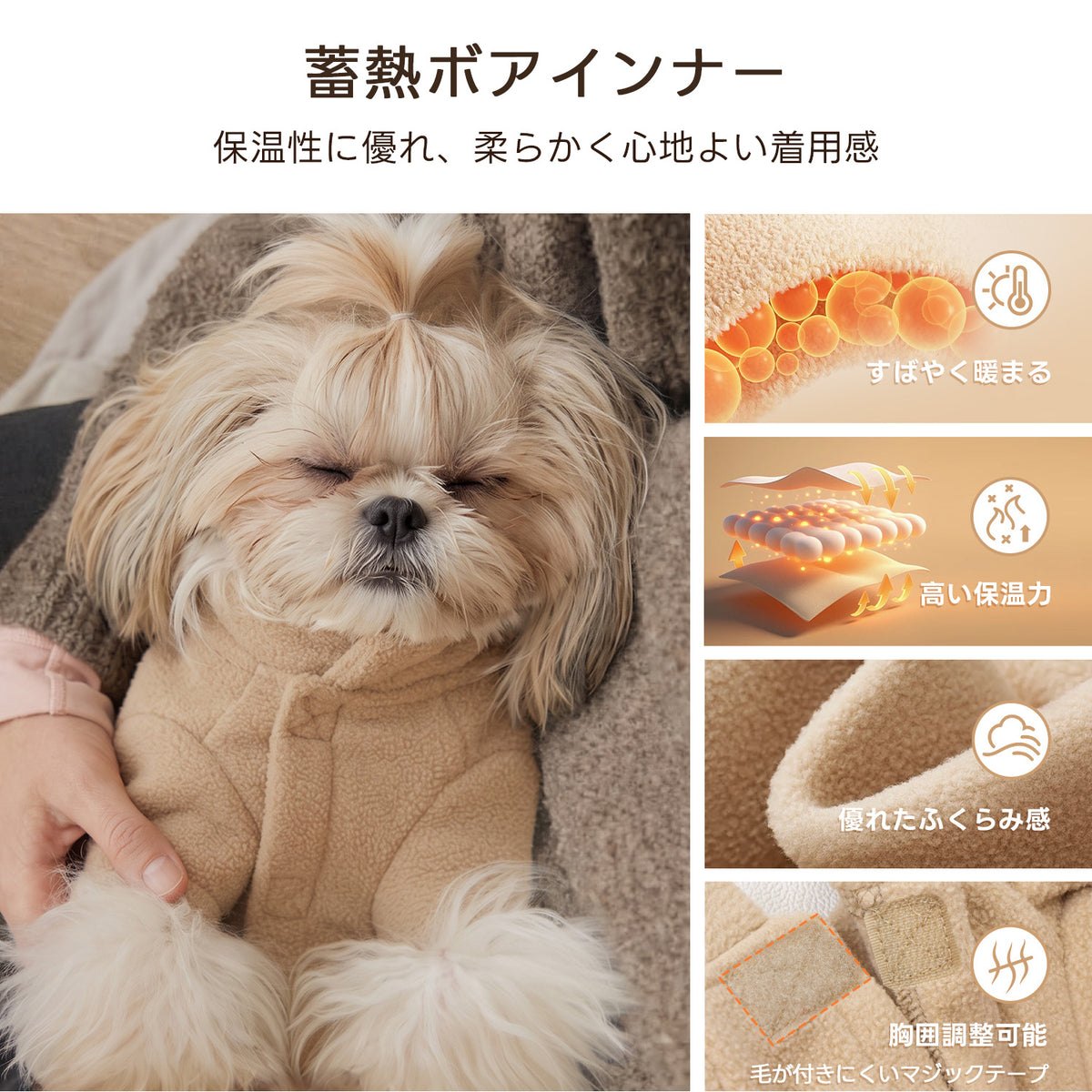 PETTENA 3WAY トレンチ風ドッグアウター | 晴雨兼用・防寒・撥水・インナー着脱式