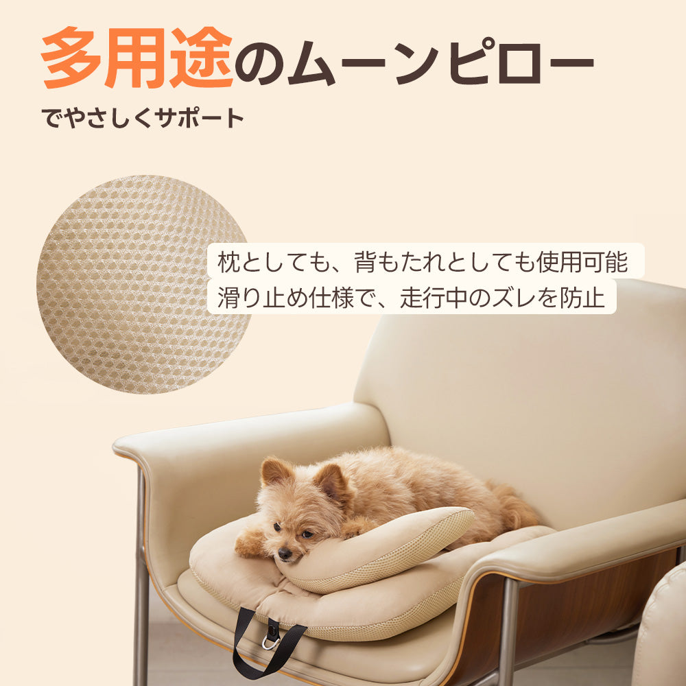【新品未開封】PETTENA ペットカート用クッション 3点セット 新発売] キルティングペットカート用クッション3点セット