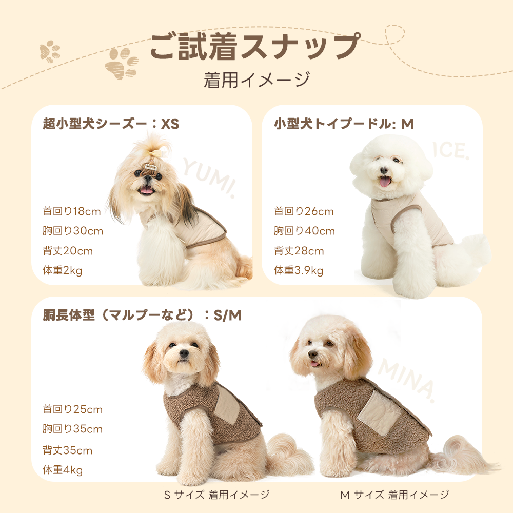 【3着で20%OFF】犬用ソフトニット+リバーシブルベスト+ドッグアウター