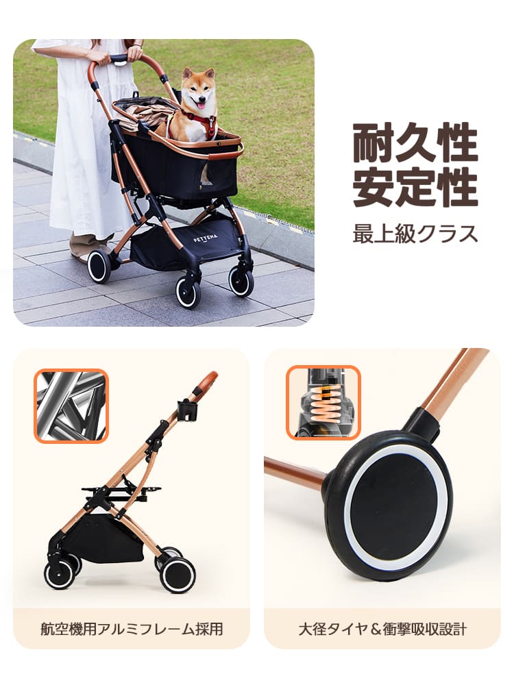 4WAY分離式ペットカート|車載・散歩に最適な折りたたみ式!中型犬20kg 4WAY分離式ペットカート|車載・散歩に最適な折りたたみ式!中型犬20kg