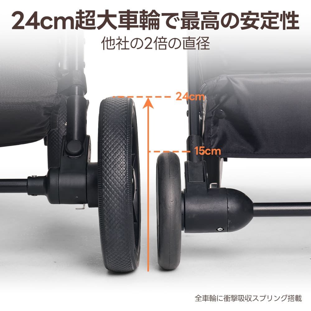 PETTENA 中型犬や多頭飼い用折りたたみ式分離型軽量ペットカート TERRA24cmの車輪で高い安定性を実現できる