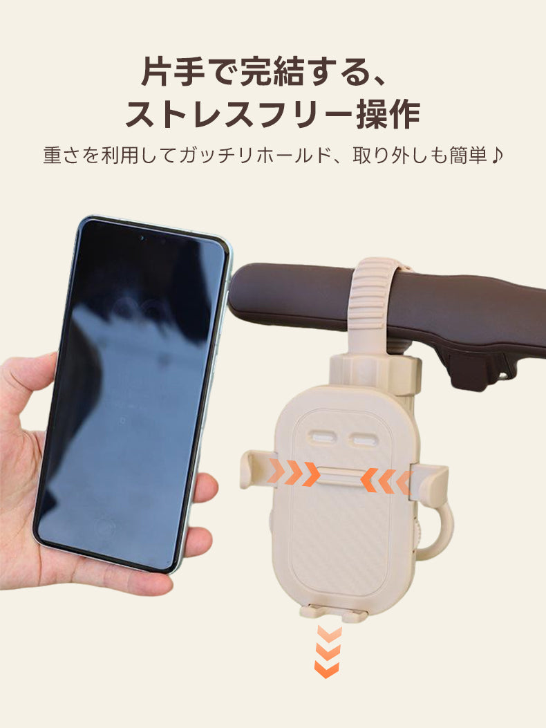 ［新作登場］冬のお出かけ準備！PETTENA ペットカート用 スマホホルダー スマホ＆フック2in1