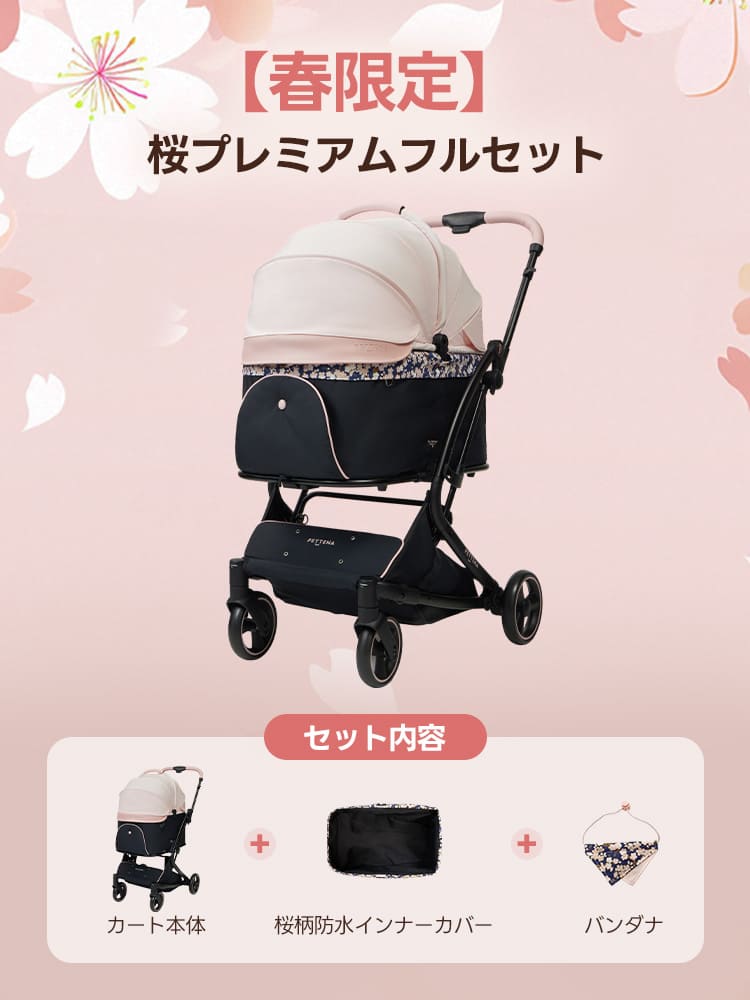 ペットカート MILOU｜ワンタッチでキャリーごと折りたたみ可能の軽量
