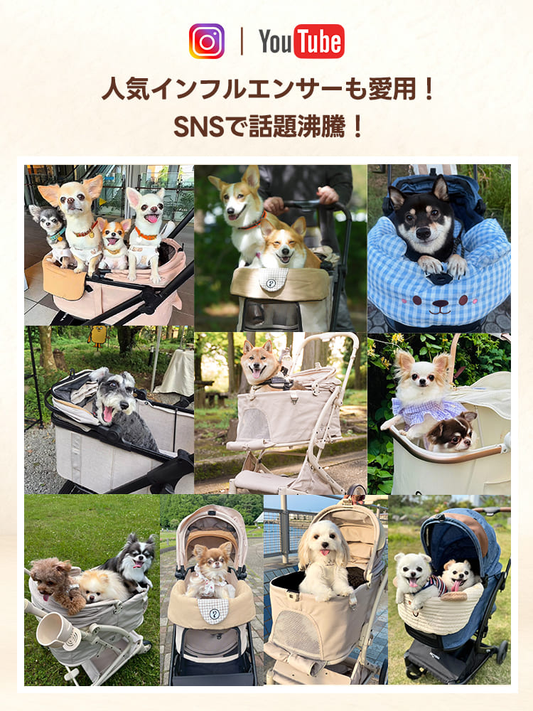 小型犬・中型犬用ペットカート｜電車・車移動に適した軽量折りたたみ