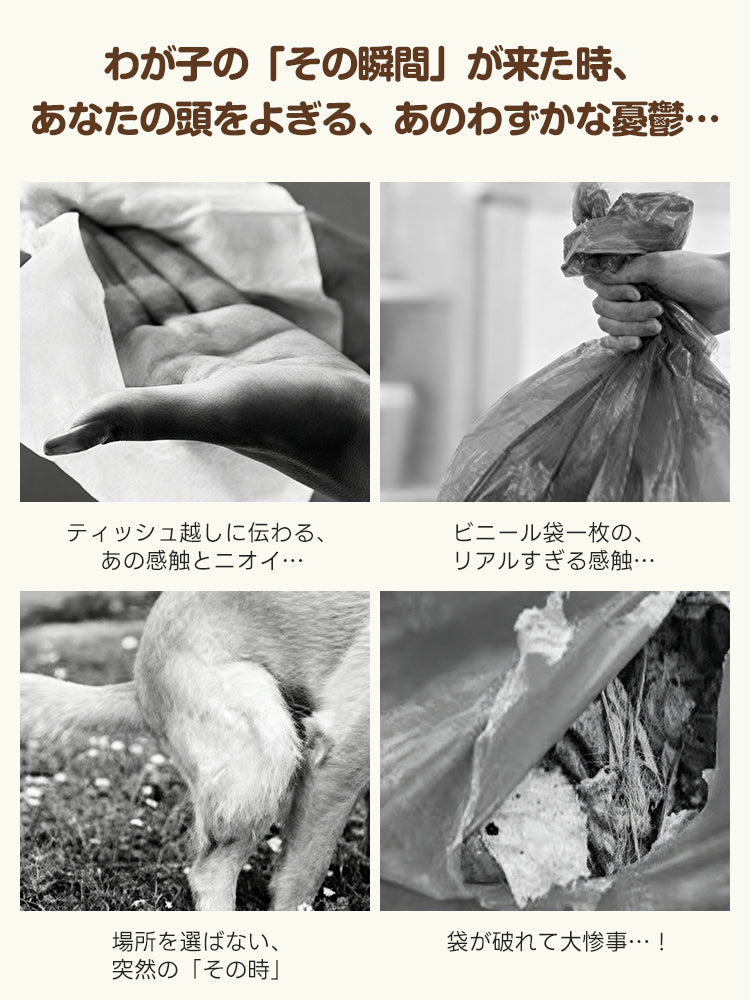 洗浄ボトル付] クリップ式 フン取りキャッチャー 超コンパクト収納