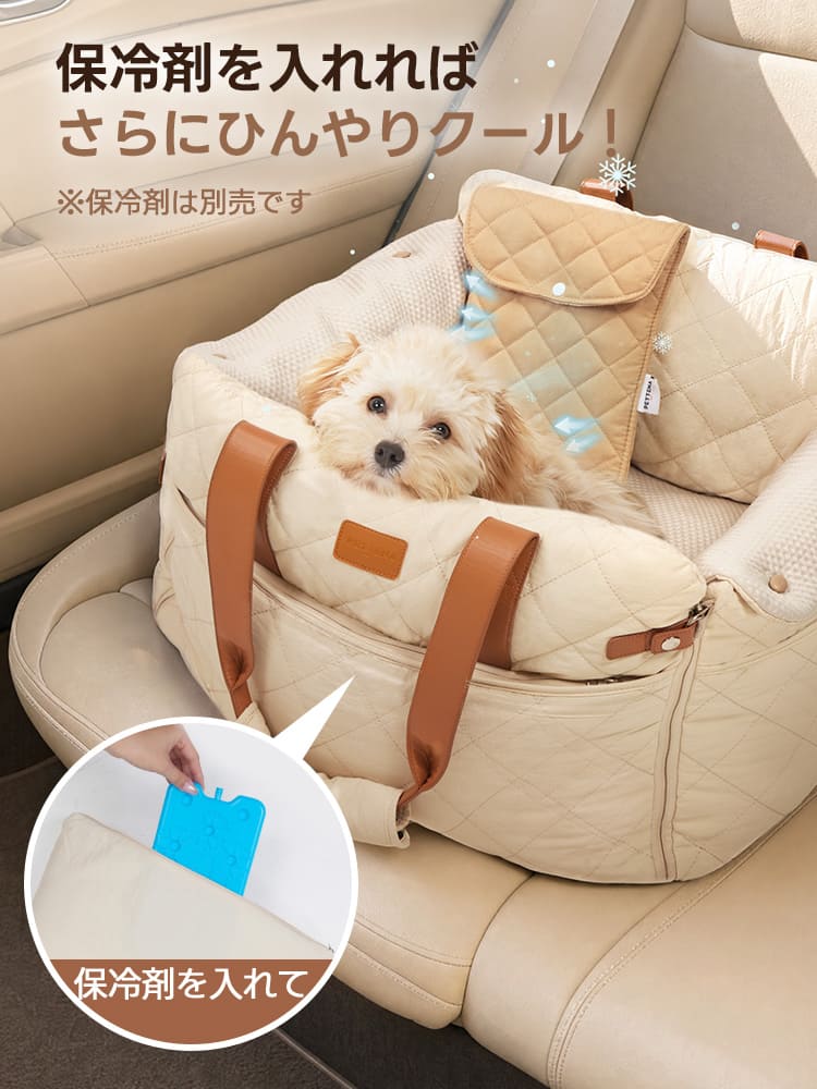 犬用ドライブベッド｜ISOFIX対応で安全・安心のペット特等席 - PETTENA