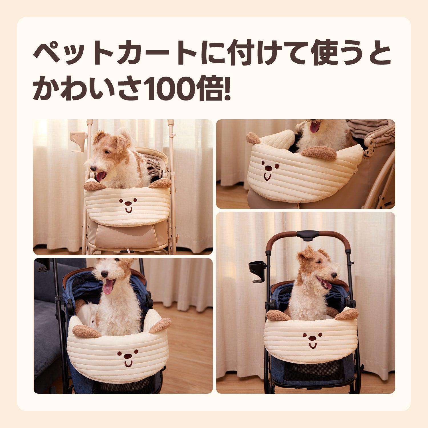 リバーシブルペットカート用クッションセットをペットカートに付けるとかわいさ100倍！リバーシブルで2つのデザイン楽しめ、洗濯OKで清潔、愛犬の快適さも考慮、外出時のおしゃれアイテム！