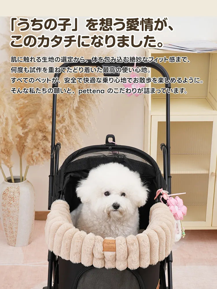 ペットカート あご乗せ クッション（衝撃吸収 一体型）- PETTENA