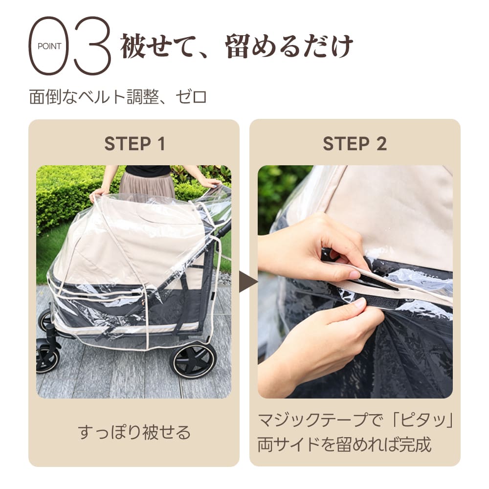 【TITAN専用】大型犬用レインカバー｜高透明・簡単装着・通気性・快適お出かけガード