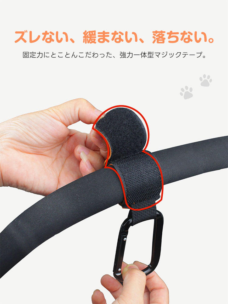 アルミ製 ✕ レザー調】カート用フック カラビナ 強力マジックテープ