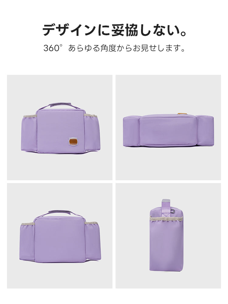 ［新作登場］冬のお出かけ準備！マルチ収納バッグ  撥水