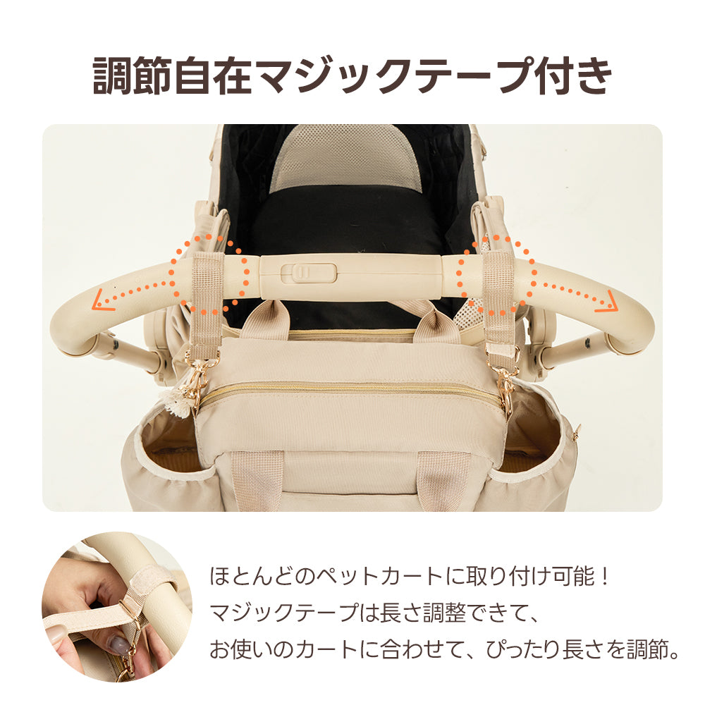 ペットカート オーガナイザー 撥水 軽量 犬用 収納バッグ 取り付け簡単
