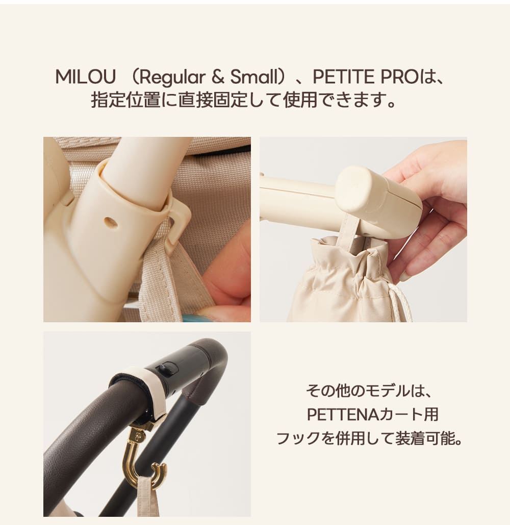 PETTENA ペットカート用ドリンク保温カバー｜保冷・保温対応｜手洗い可能