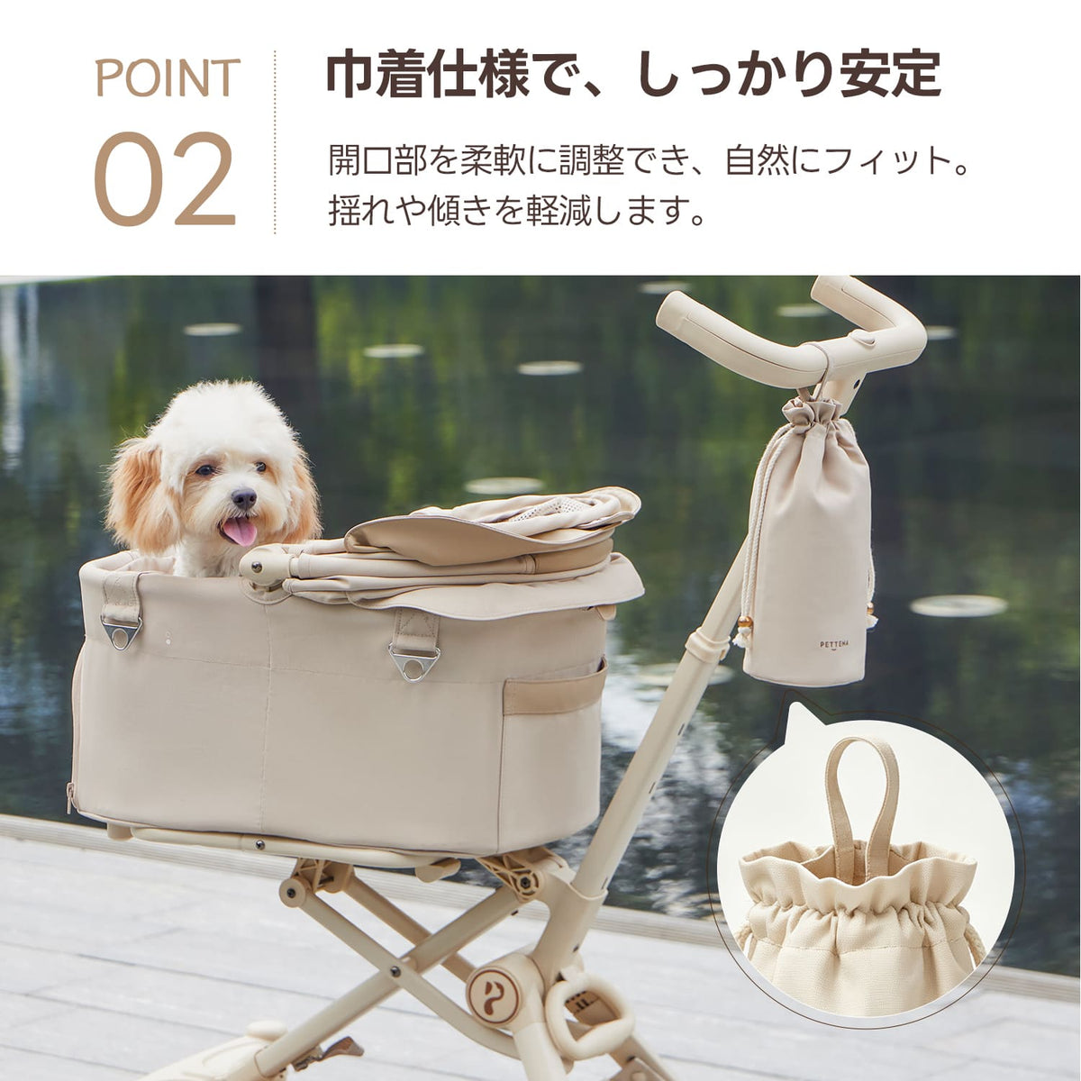 PETTENA ペットカート用ドリンク保温カバー｜保冷・保温対応｜手洗い可能