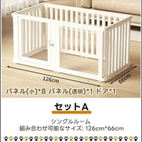 PETTENA Select ペットサークル ドア付き 組み立て簡単 室内ハウス