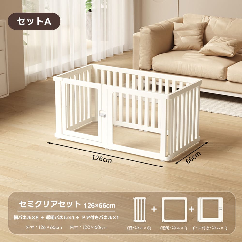 PETTENA 】 ペットサークル ドア付き 犬用 吸盤付き 組み立て簡単