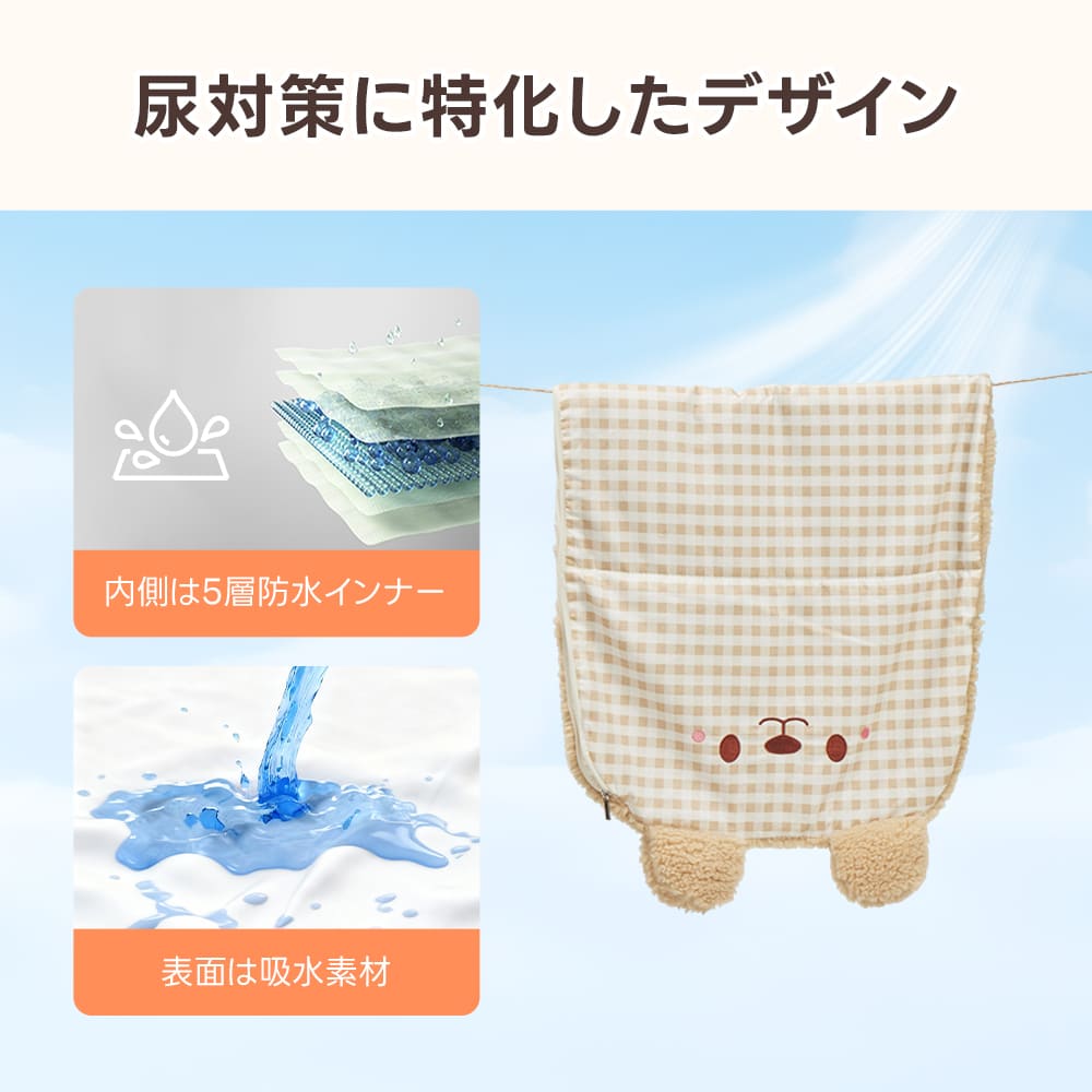 ペットカート クッション （ふわもこクマ）2点セット - PETTENA