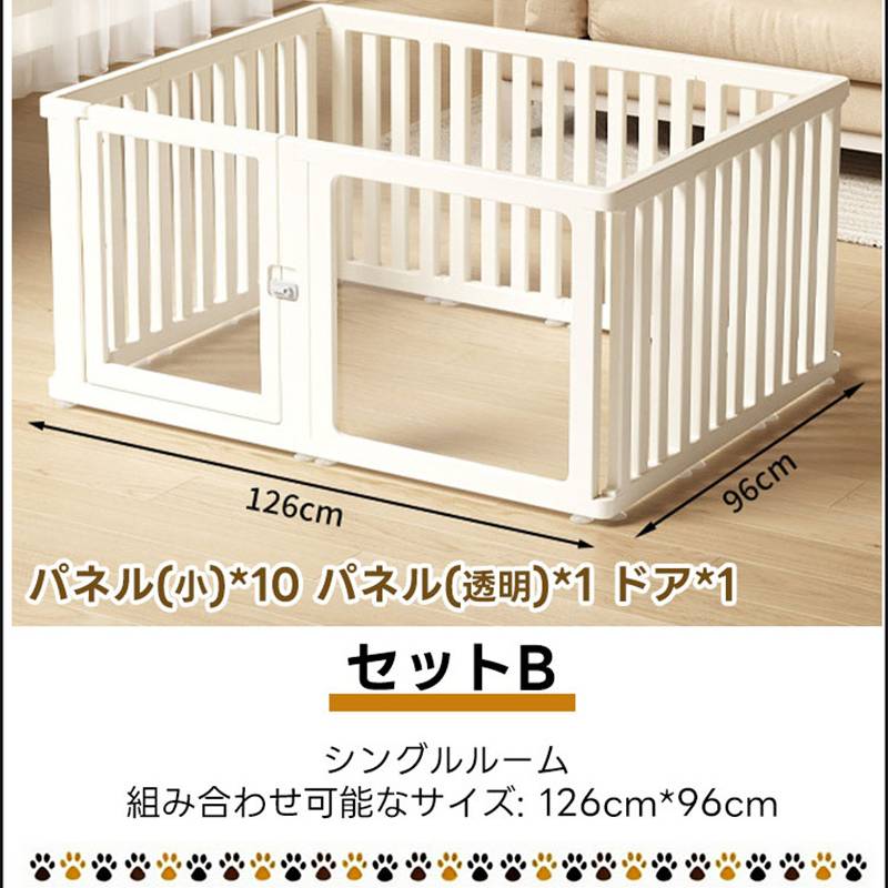 PETTENA Select ペットサークル ドア付き 組み立て簡単 室内ハウス