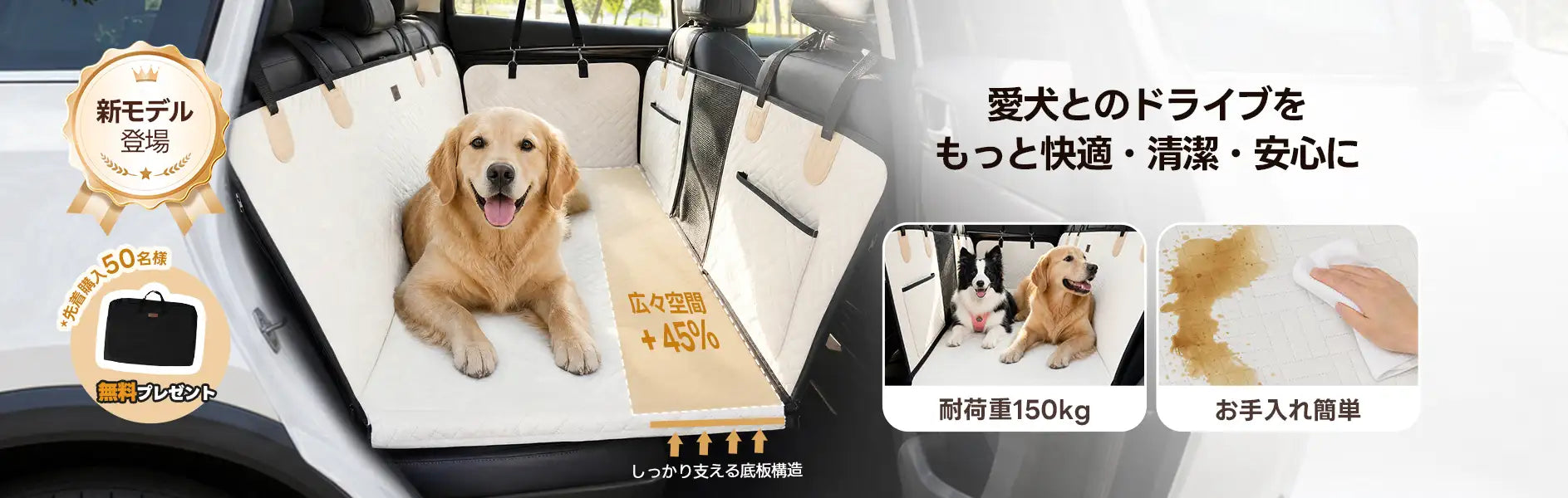 ペットカート・犬用バギーSALE｜軽量・折りたたみ・多頭飼い対応